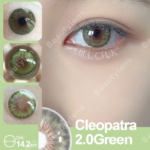 Par de Lentes con estuche / Cleopatra Green - Imagen 2